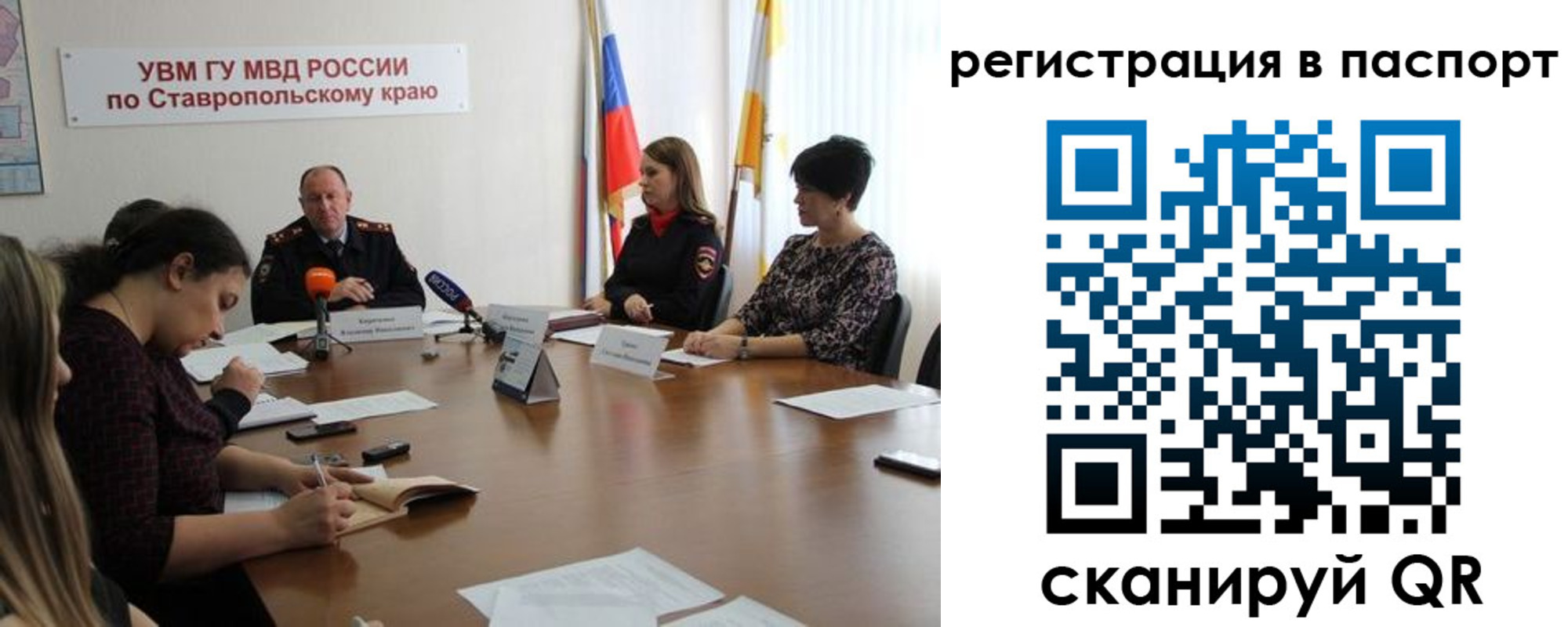 где прописаться в Казани