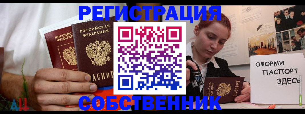прописка для военкомата в Казани